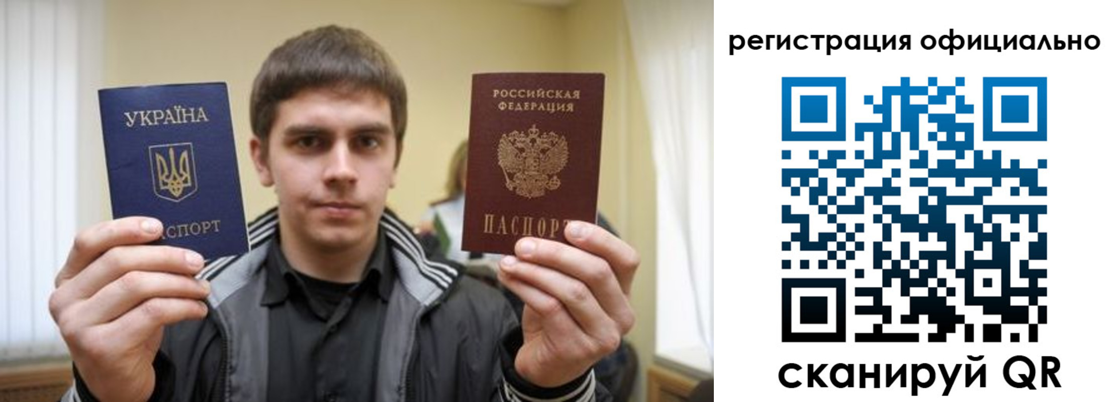 временная регистрация собственник в Стародубе