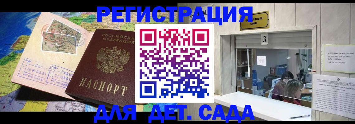 пропишу в квартире в Стародубе
